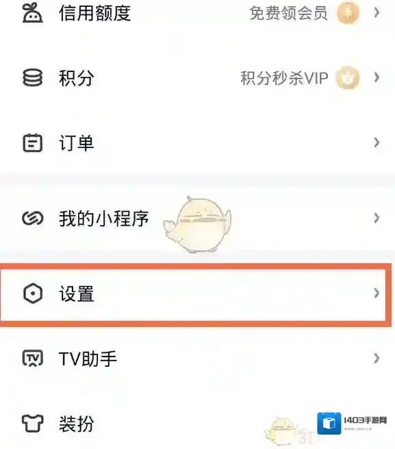 爱奇艺视频爱奇艺
