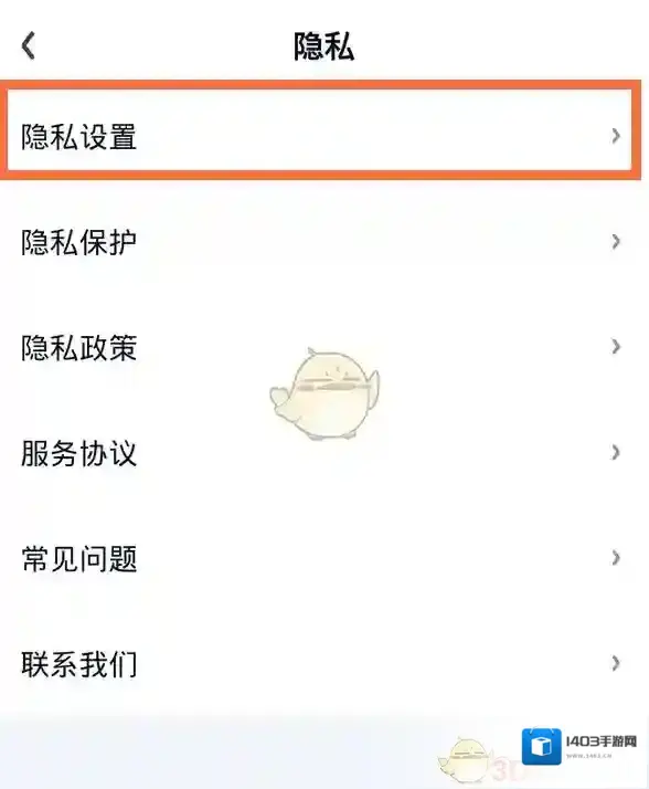 爱奇艺视频权限