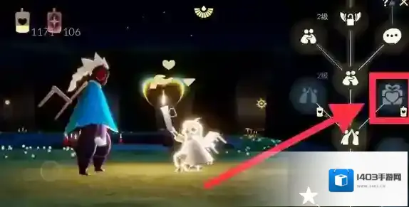 光遇橙色