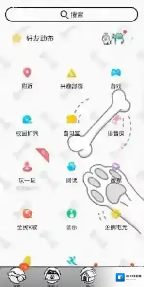 QQ最新入口