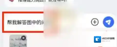 kimi拍照解题