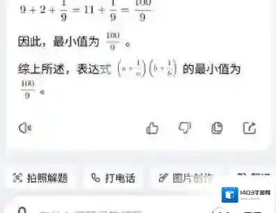 kimi解答问题