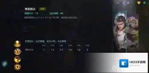 激战狂潮敌人