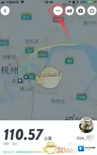 咕咚就会