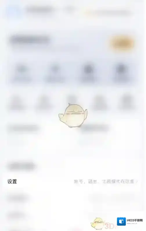 百度网盘笔记