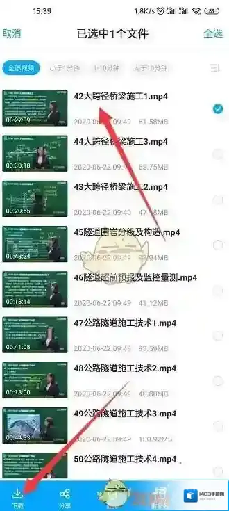 百度网盘点击