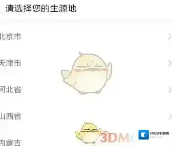 微信院校
