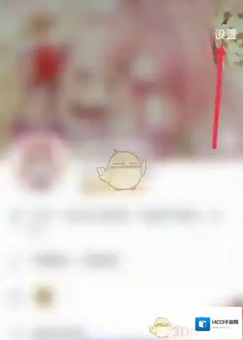 QQ空间