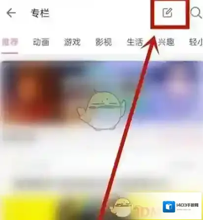 哔哩哔哩视频封面