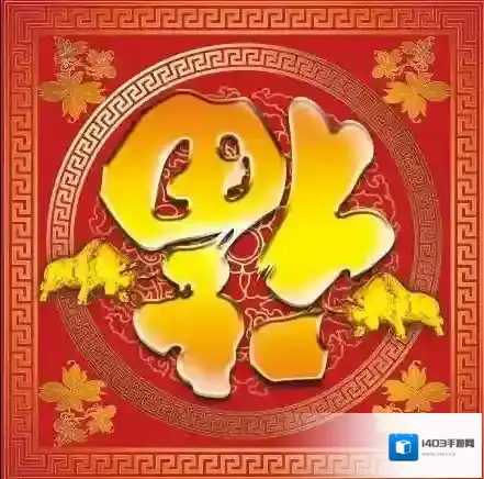 支付宝日起