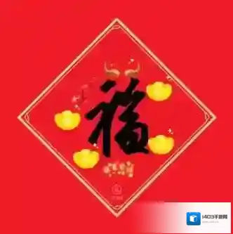 支付宝机会