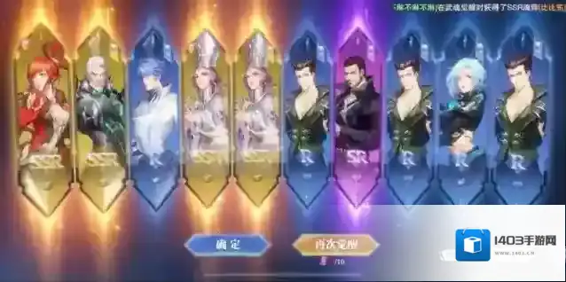 斗罗大陆魂师属性相克