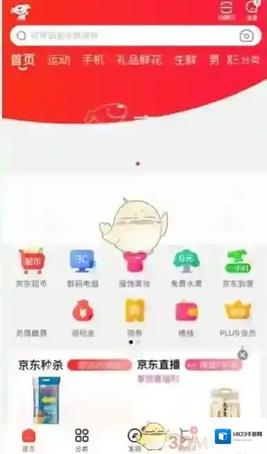 京东预计
