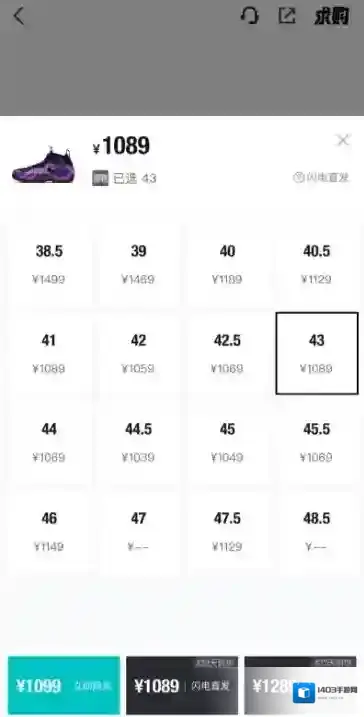 得物卖家