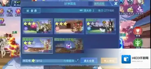 时空猎人玩家