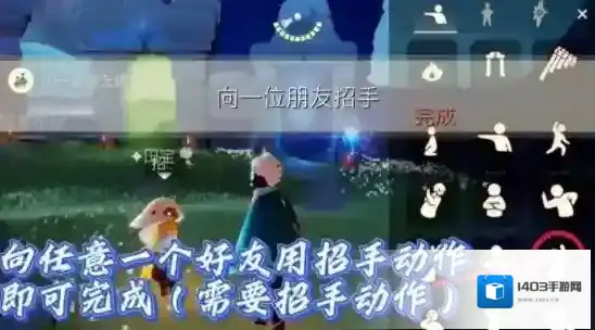 光遇每日任务