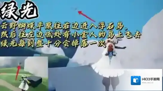 光遇黑色