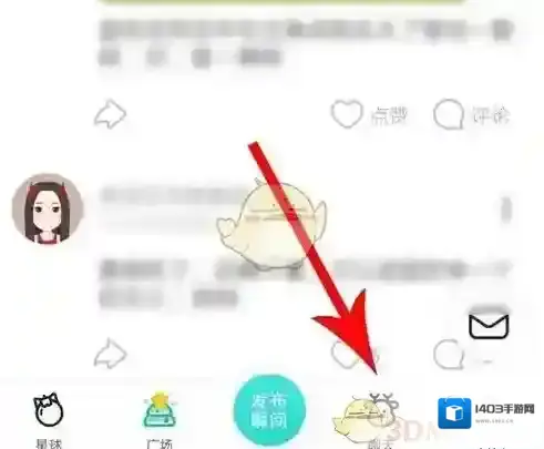 Soul被拉黑