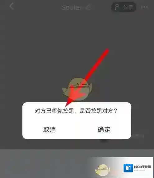 Soul点击