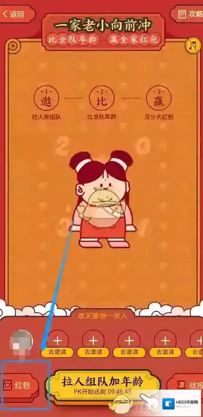 支付宝点击