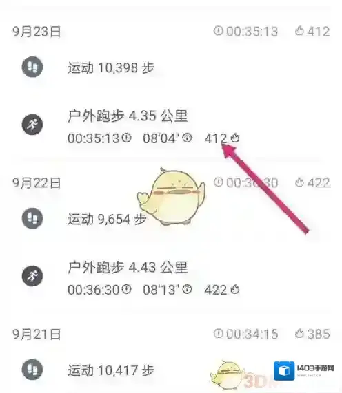 Keep视频