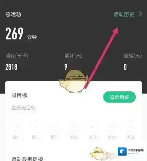 Keep就能