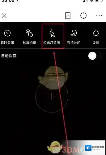 美图秀秀点击