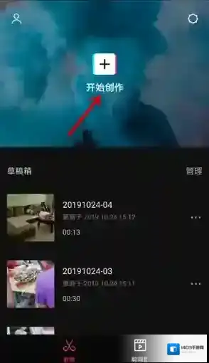 剪映本地音乐