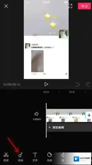 剪映要用