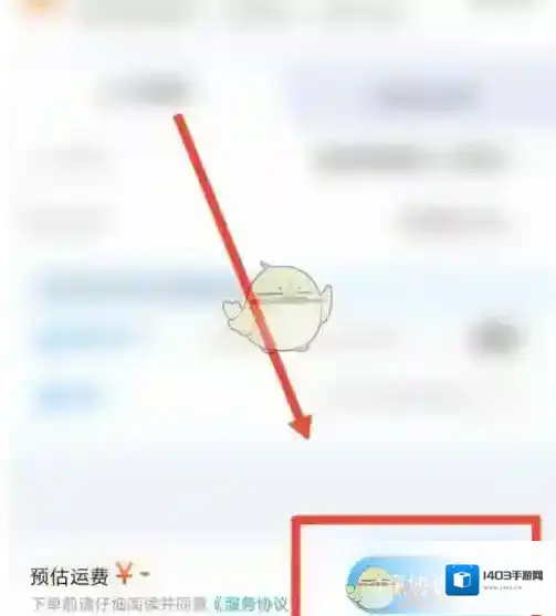 支付宝重量