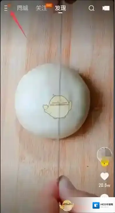 快手退订