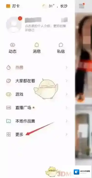 快手图片