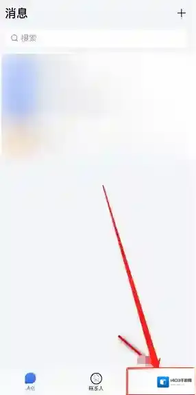 腾讯tim本机