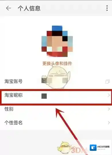 淘宝网也就是