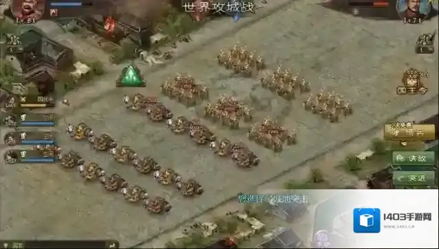 攻城掠地提升