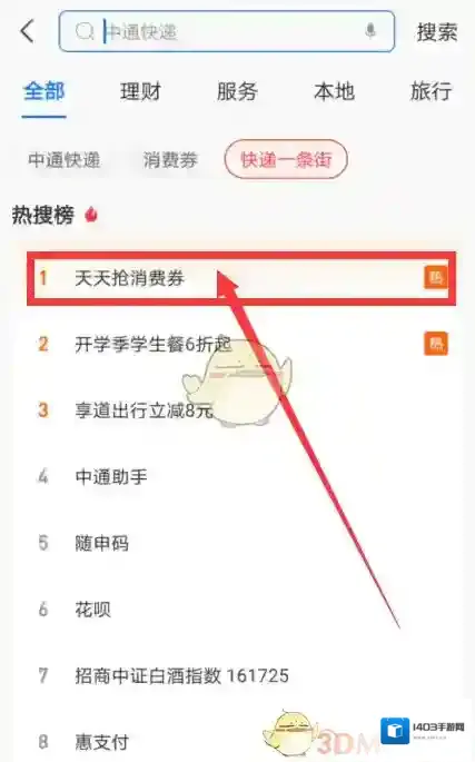 支付宝活动时间
