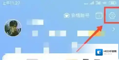 淘宝网会员名