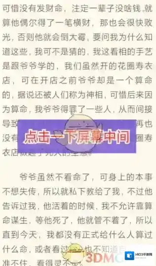 书旗小说中心