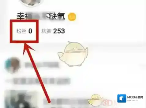QQ浏览器圈子