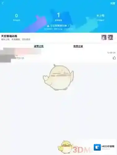 QQ资料卡