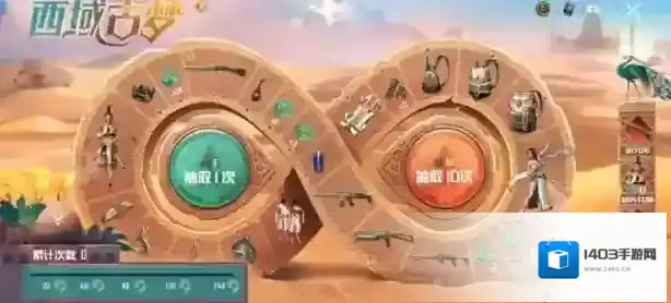 和平精英古梦