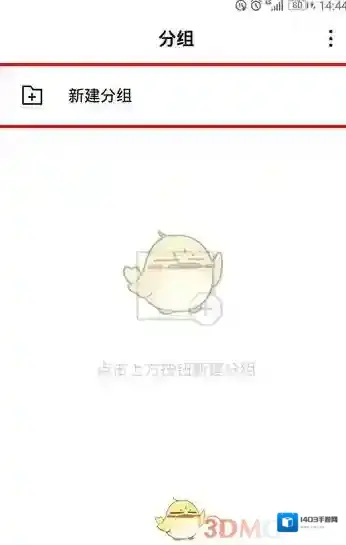 WPS便签便签