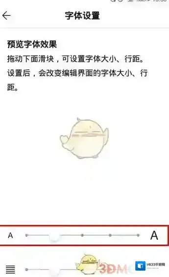 WPS便签就可以