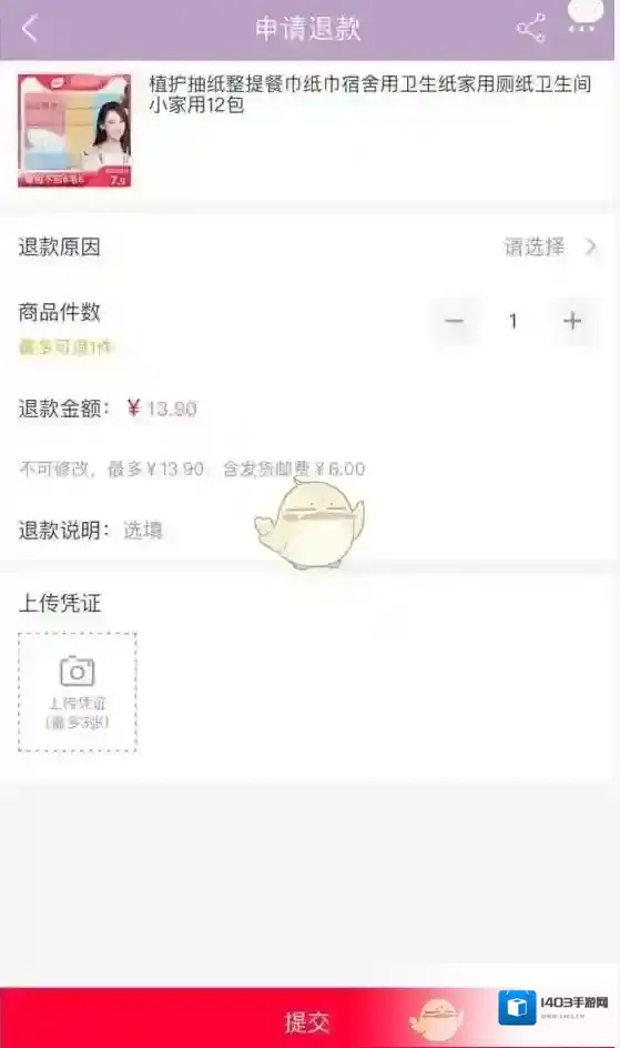 天猫就可以了