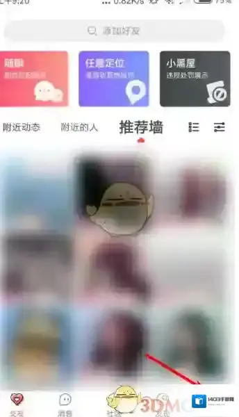 Nico邀请