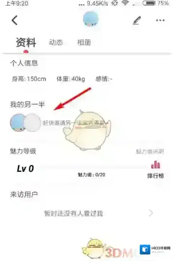 Nico来源于