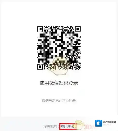 微信最终用户
