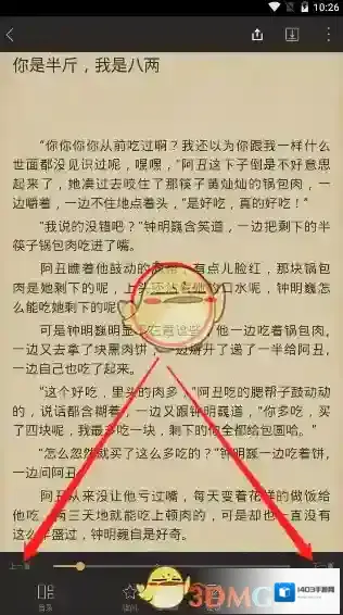 快读全本小说小说