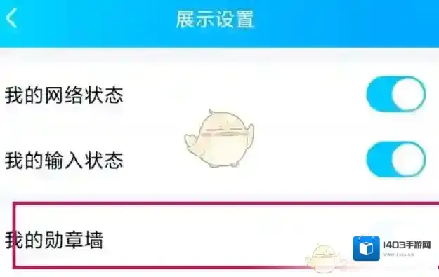 QQ来源于