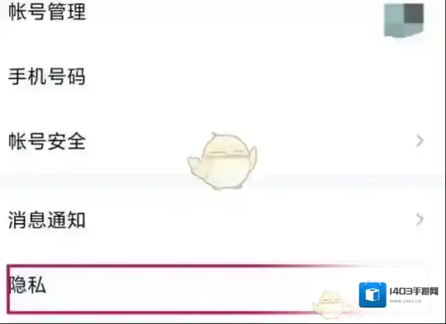 QQ左滑